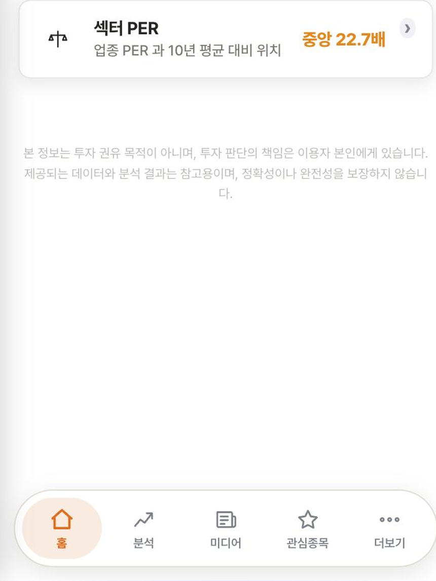Passive 분석 화면