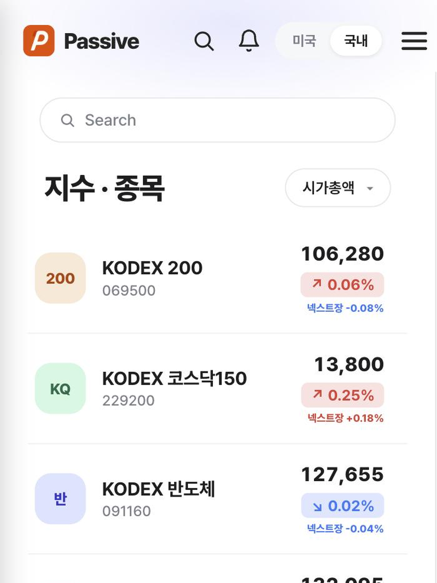 Passive 분석 화면