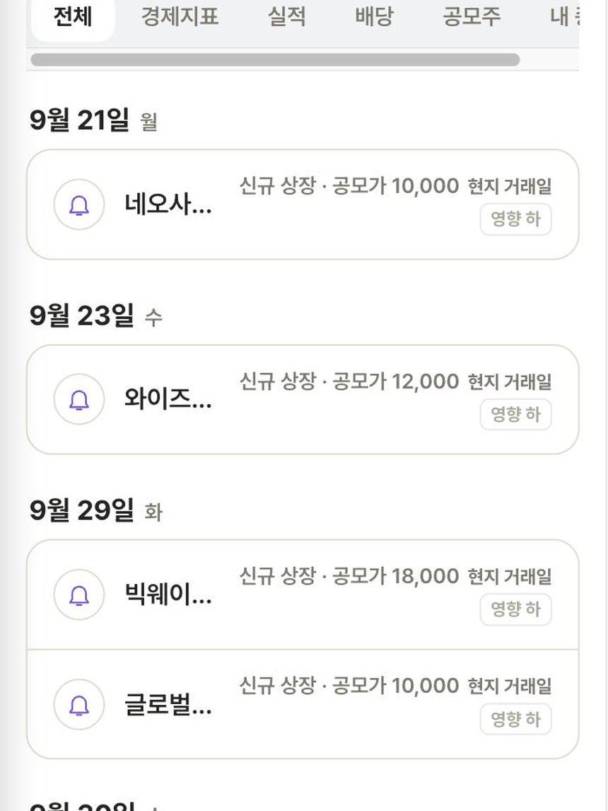 Passive 분석 화면