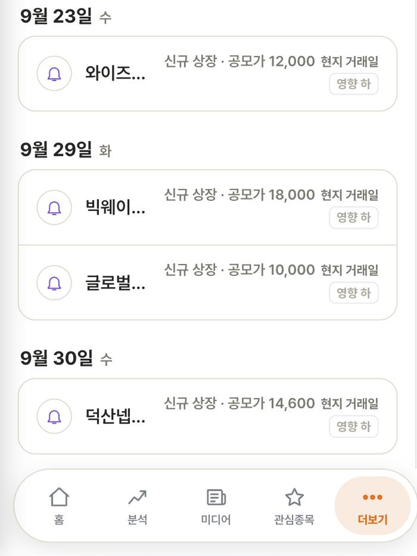 Passive 분석 화면